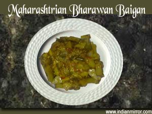 Microwave Maharashtrian Bharawan Baigan