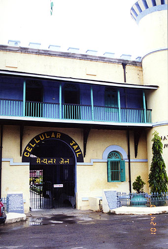 CELLULAR JAIL