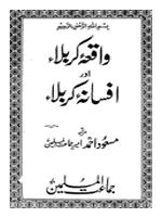 Urdu Language