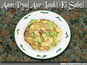 Aam Pyaj Aur Lauki Ki Sabzi