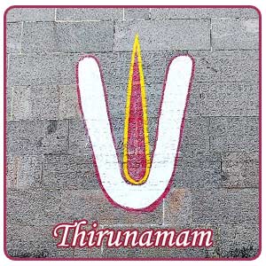 Customs of Thirunamam