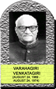 Varahagiri Venkatagiri