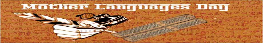 Mother Languages Day