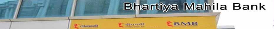 Bhartiya Mahila Bank Main Branch Office