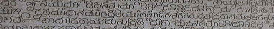 Kannada Language Kannada Language