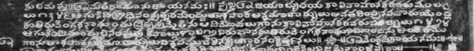 Telugu Language