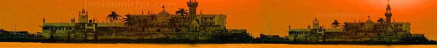 Haji Ali Dargah