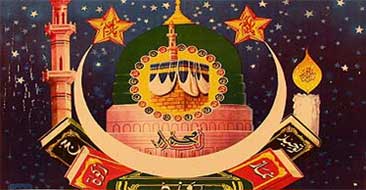 Musilim Temples Events Musilim Temples Events